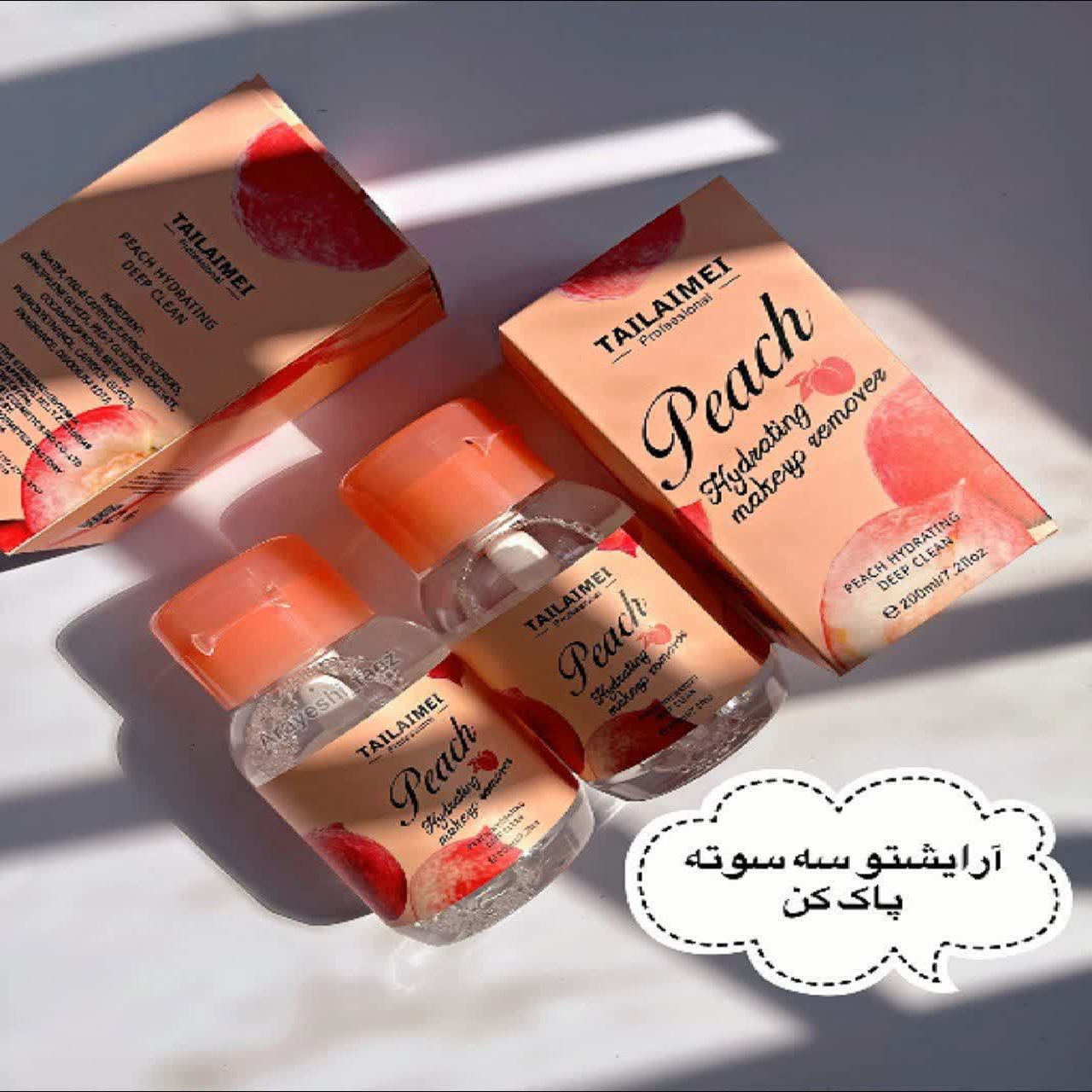 میسلارواترتایلامی