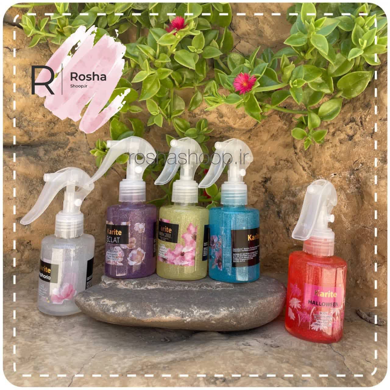 عطرمو کاریته
