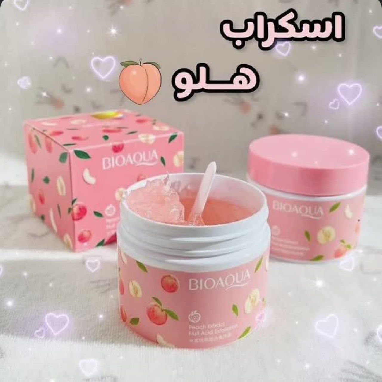 اسکراپ صورت هلوبیوآکوا 